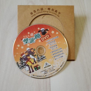 聖誕節台語版笑笑羊DVD