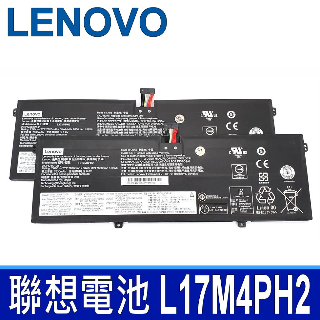 LENOVO L17M4PH2 4芯 原廠電池 YOGA 7 Pro 13IKB C930-13IKB