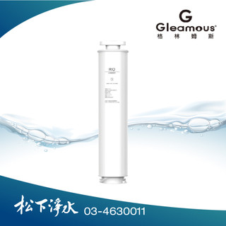 Gleamous格林姆斯 RO逆滲透膜濾心 適用GL-5016免安裝RO瞬熱開飲機