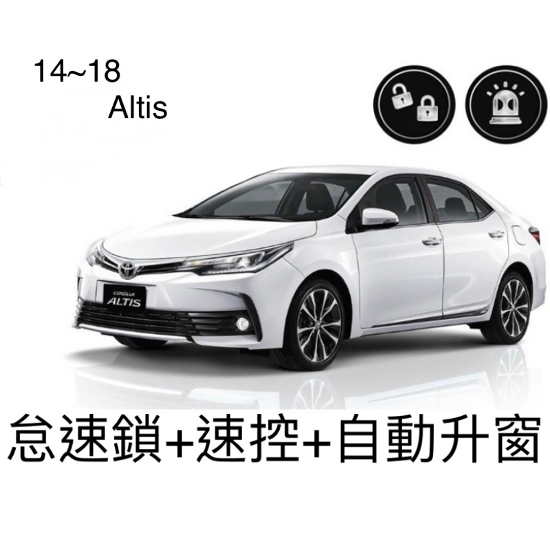 altis/rav4/sienta/prius怠速鎖+速控鎖+自動升窗