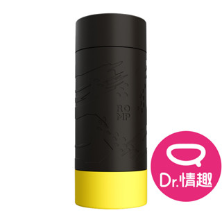 ROMP Dash 重複使用型飛機杯 Dr.情趣 原廠正貨 透明飛機杯 男用自慰套 男性情趣用品 成人情趣玩具