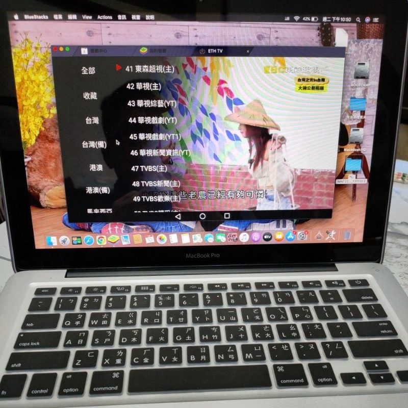 Macbook pro 2014 retina 8g/256 ssd 雙系統win11有安卓系統play商店