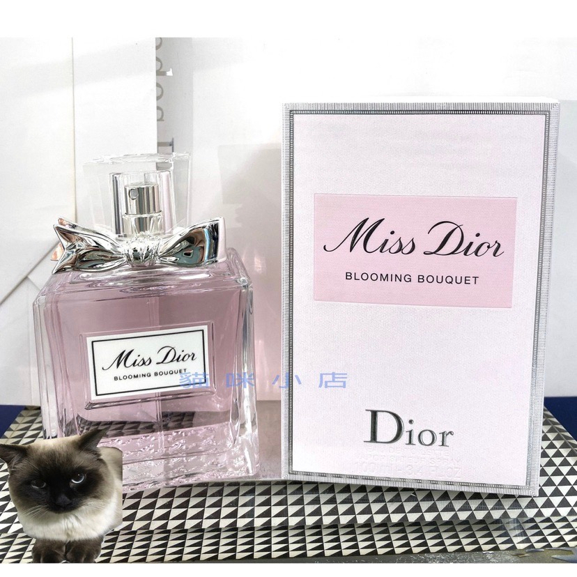 Miss Dior 花漾迪奧 Blooming Bouquet女性淡香水 玻璃分享噴瓶 1ML 2ML 5ML