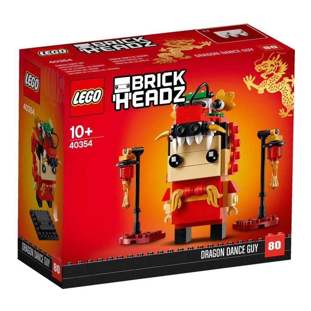 【台中翔智積木】LEGO 樂高 BrickHeadz 40354 舞龍人 Dragon Dance Guy