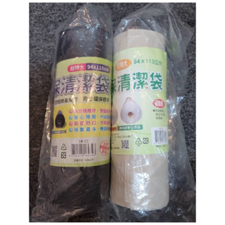 生活用品 大環保強力垃圾袋 特大 超大 超特大 垃圾袋 塑膠袋 清潔袋臺塑拉繩袋 巨無霸 隨機出貨 可刷卡 紙箱包裝