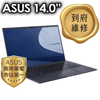 【ASUS華碩】 B9400CBA-0171A1255U 12代華碩商務筆電