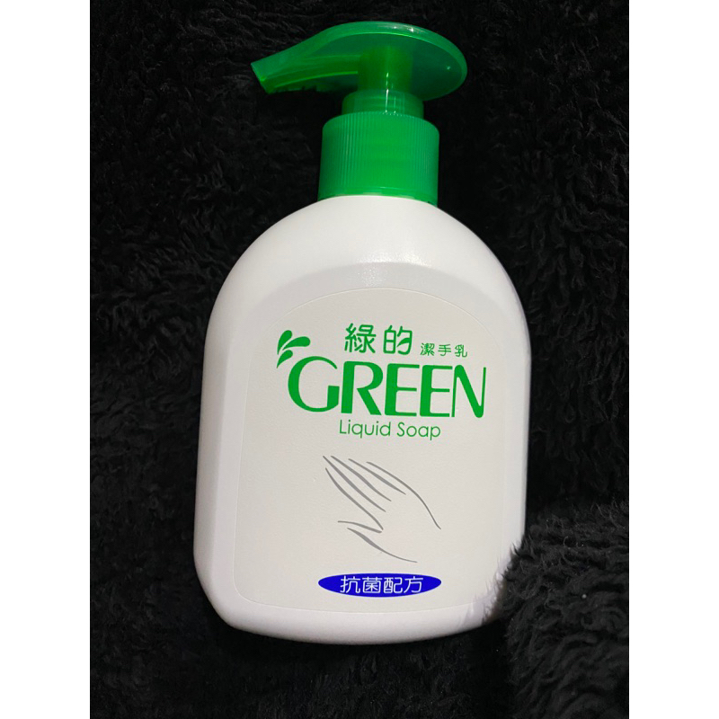 Green 綠的潔手乳