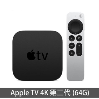 apple tv 4K 第二代 64G 全新未拆