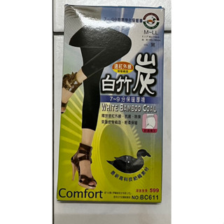 褲襪 九分褲 發熱褲襪 保暖褲襪 冬天褲襪 熱塑 不透膚褲襪 加大褲襪 褲襪 隱形絲襪 性感連褲絲襪 襪子 長筒襪
