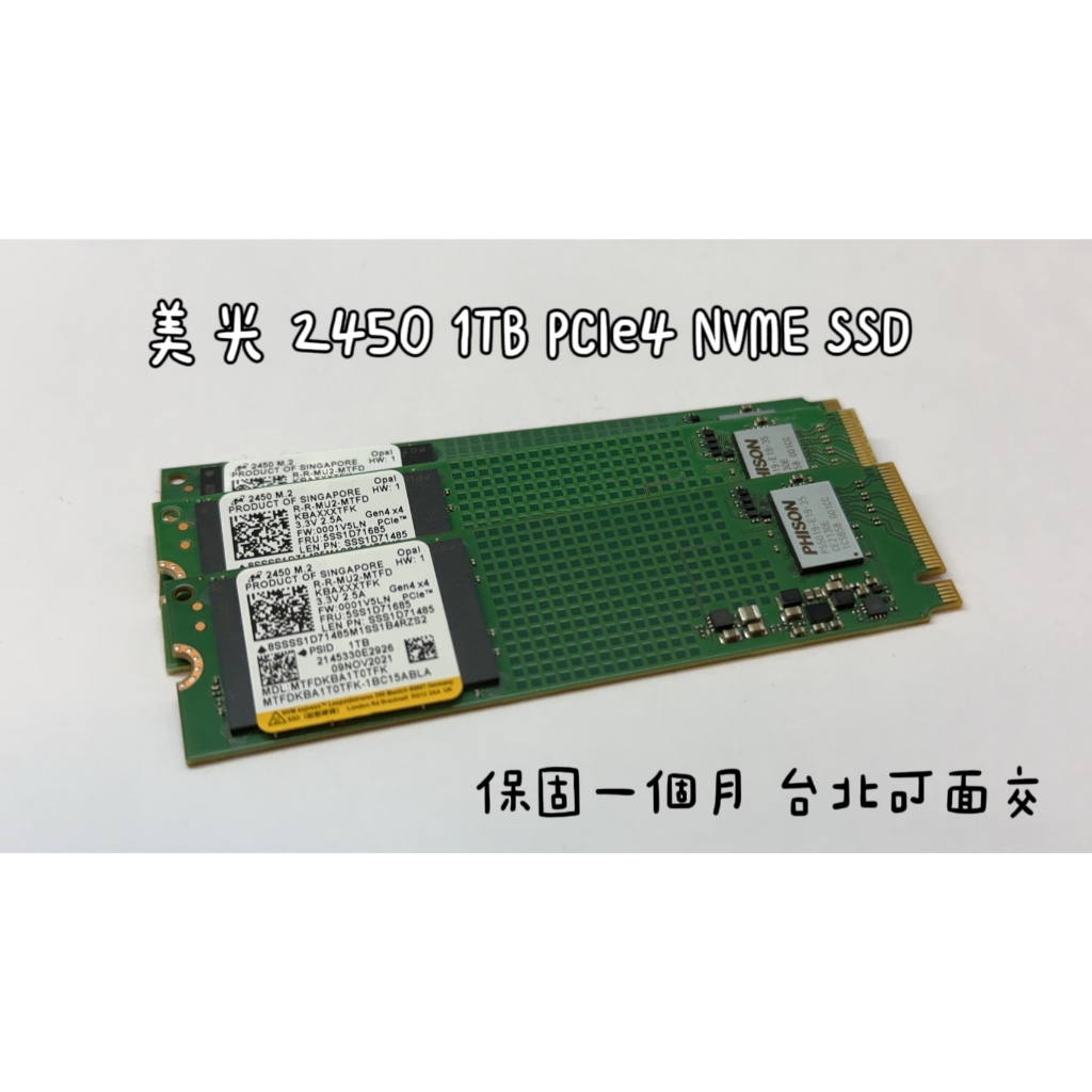 Micron Ssd 512gb的價格推薦- 2023年11月| 比價比個夠BigGo