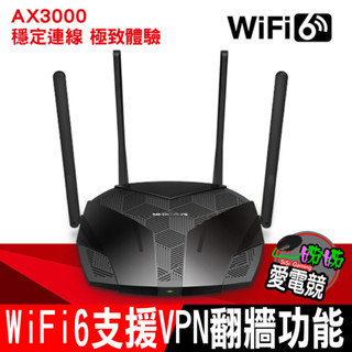 Mercusys水星網路 MR80X AX3000 Gigabit 雙頻 WiFi 6 無線網路路由器