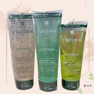 FURTERER 荷那法蕊 萊法耶 養髮洗髮精/複方精油養護髮浴250ml【美什麼】有中標有發票 現貨99免運(用券)