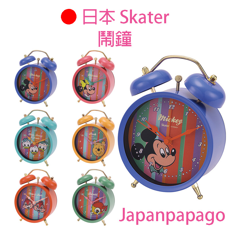 日本 Skater 鬧鐘 時鐘 迪士尼 米奇 米妮 小熊維尼 䓫䓫與蒂蒂 小鹿斑比 ZPW1