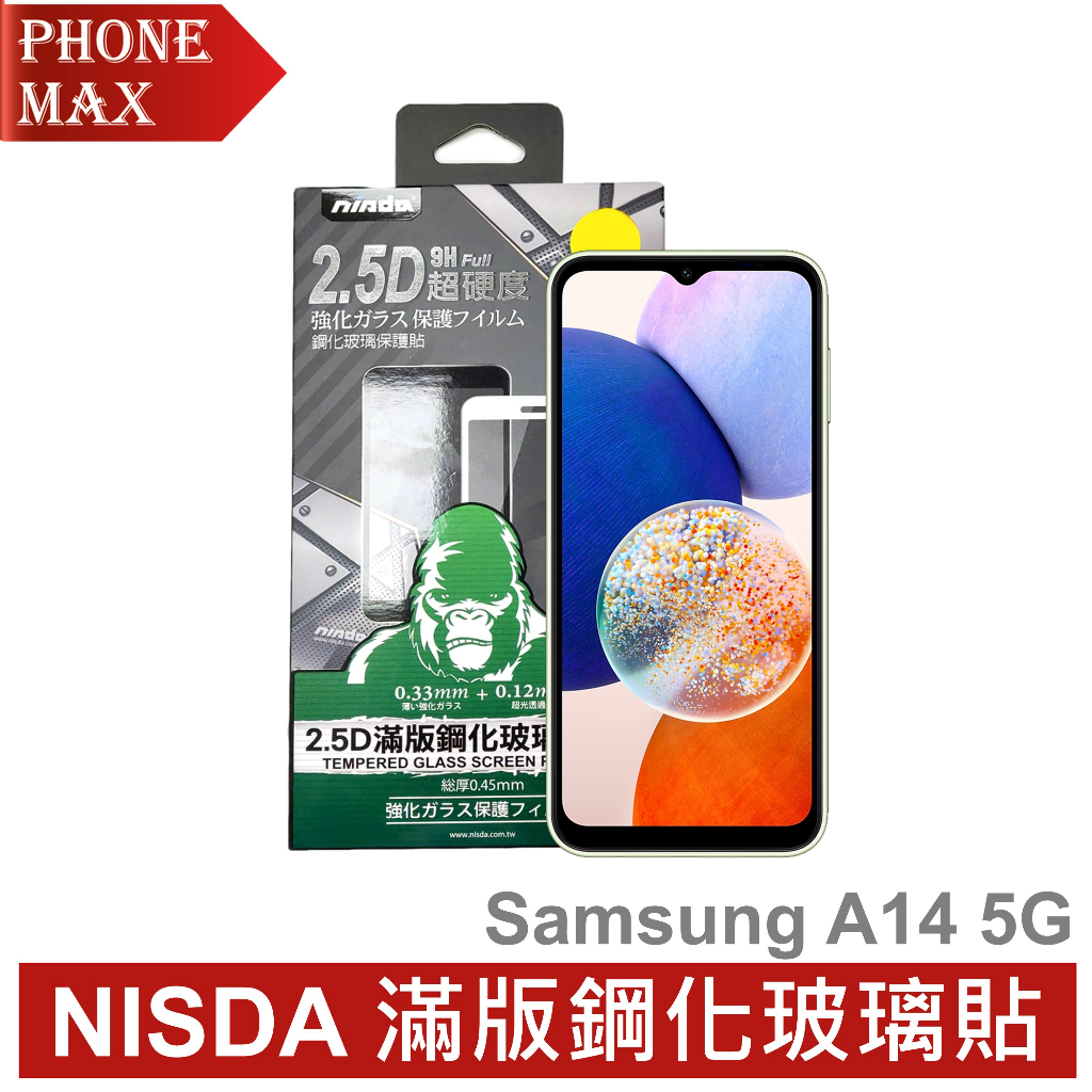 NISDA Samsung Galaxy A14 5G 滿版玻璃貼