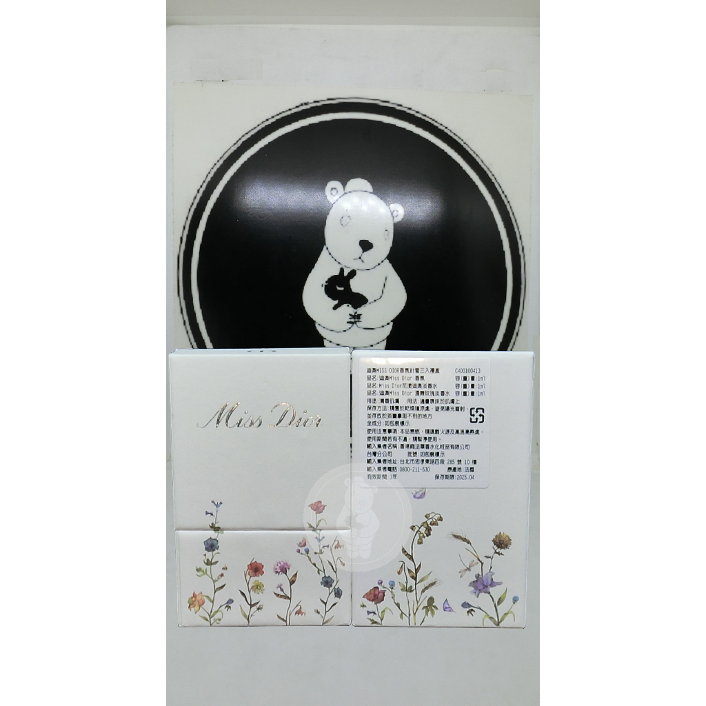 《限定限量》㊣ CD Dior 迪奧 Miss Dior 花漾 漫舞 香氛針管三入禮盒 ◇三寶◆