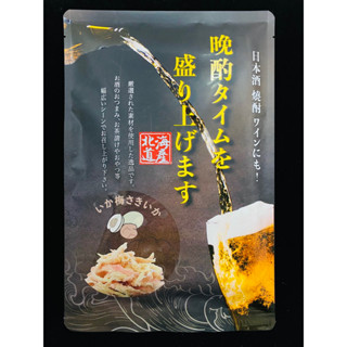 日本職人極選 北海道墨魚絲 梅子口味