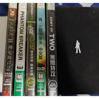 三國無雙2 優惠推薦 23年1月 蝦皮購物台灣