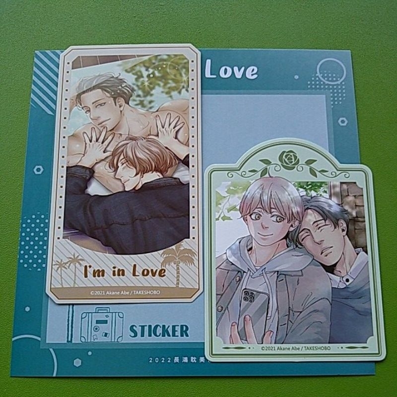 In Love 阿部的價格推薦 23年1月 比價比個夠biggo