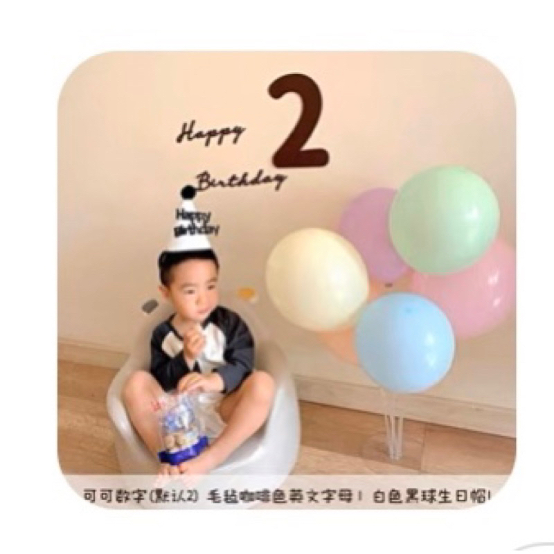 復古 不織布 派對旗 數字 捲捲生日旗 生日旗 派對 復古 生日佈置