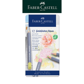 【faber-castell】goldfaber 淡彩系水性色鉛筆/藍盒/12色/鐵盒 台灣輝柏