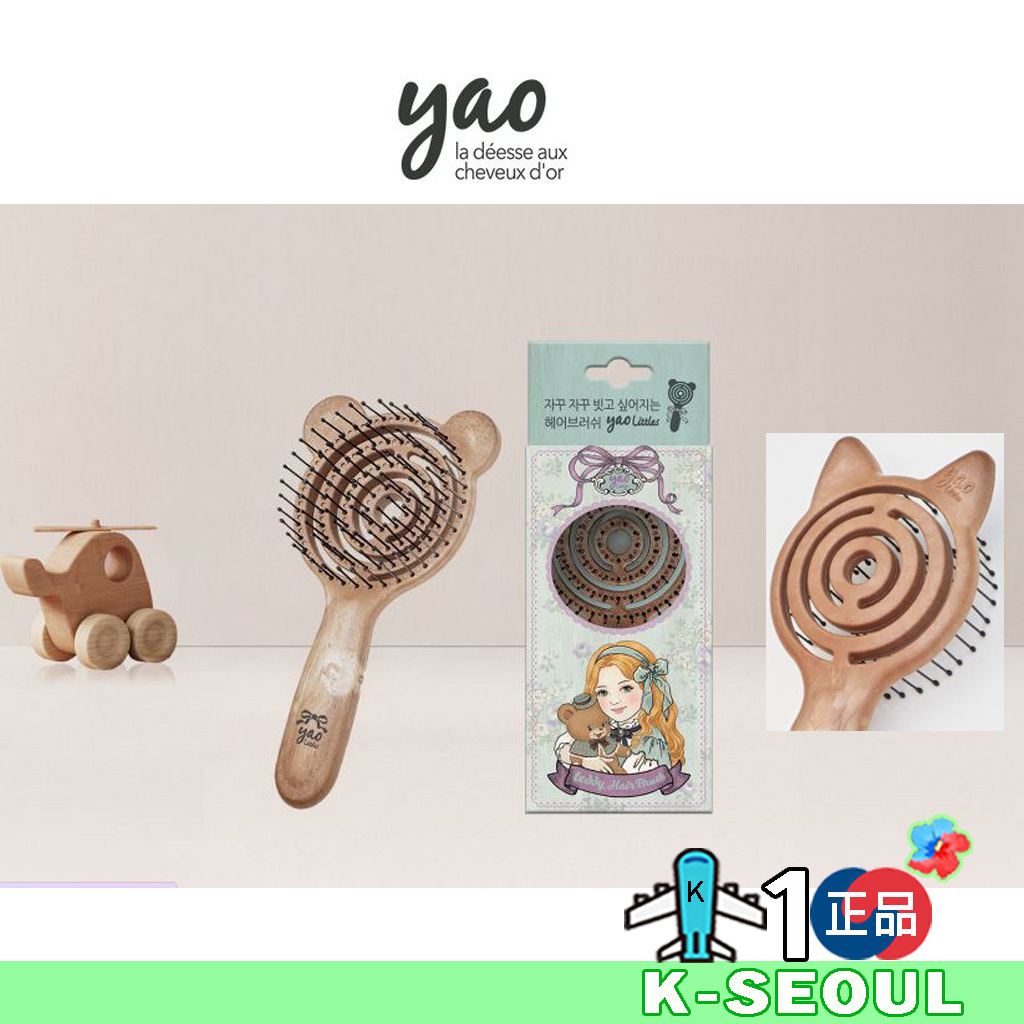 [ K - Life ] YAO木頭按摩梳子 隨身帶梳子 長髮用 短髮用 男士用 幼兒孩子用 損傷毛 染髮毛 韓國製造