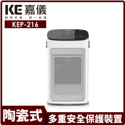【瞎平】嘉儀 PTC 陶瓷式 電暖器 KEP-216 LED觸控面板