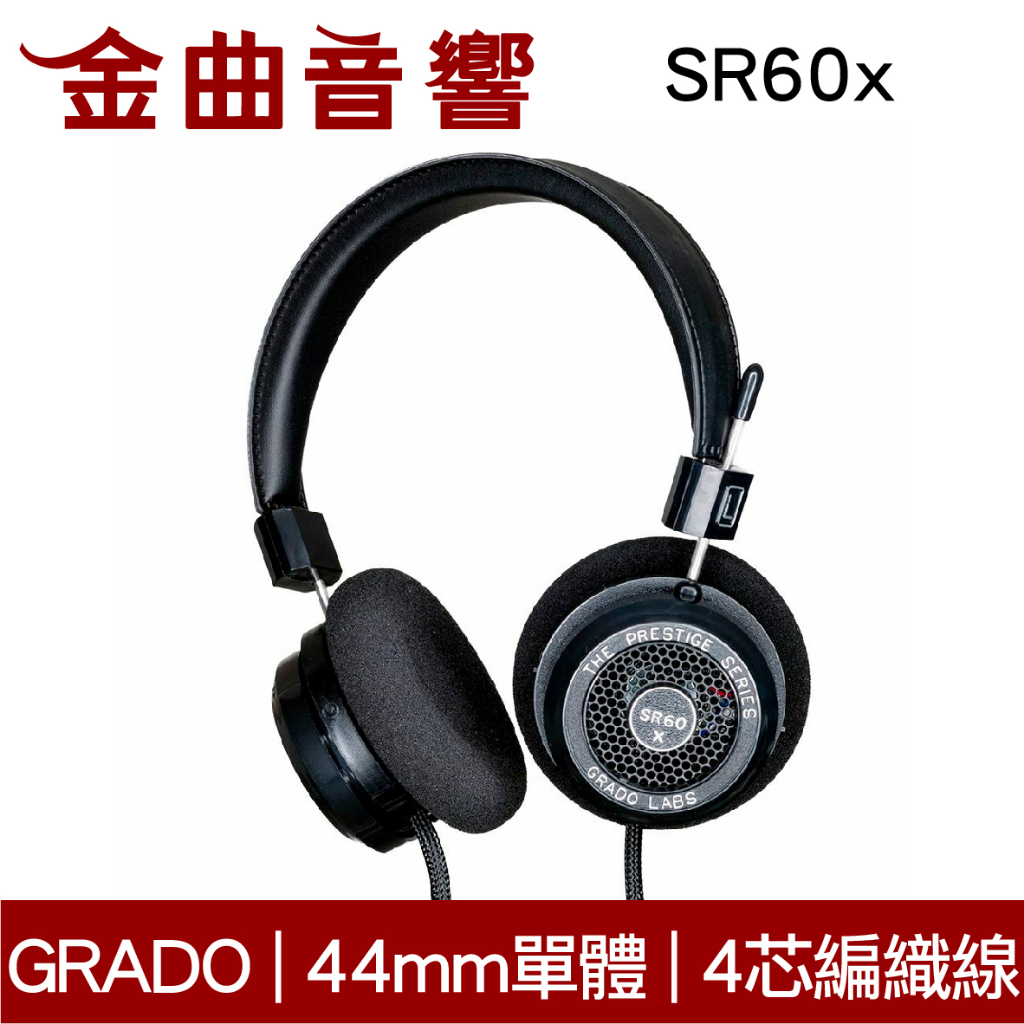 GRADO SR60x 超級退火銅質 4芯纜線 44mm單體 開放式 耳罩式耳機 | 金曲音響