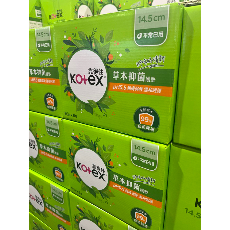 《Costco 好市多代購》Kotex 靠得住 草本抑菌護墊