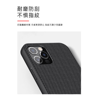 『尾貨出清』NILLKIN Apple iPhone 12 Pro Max 優尼保護殼