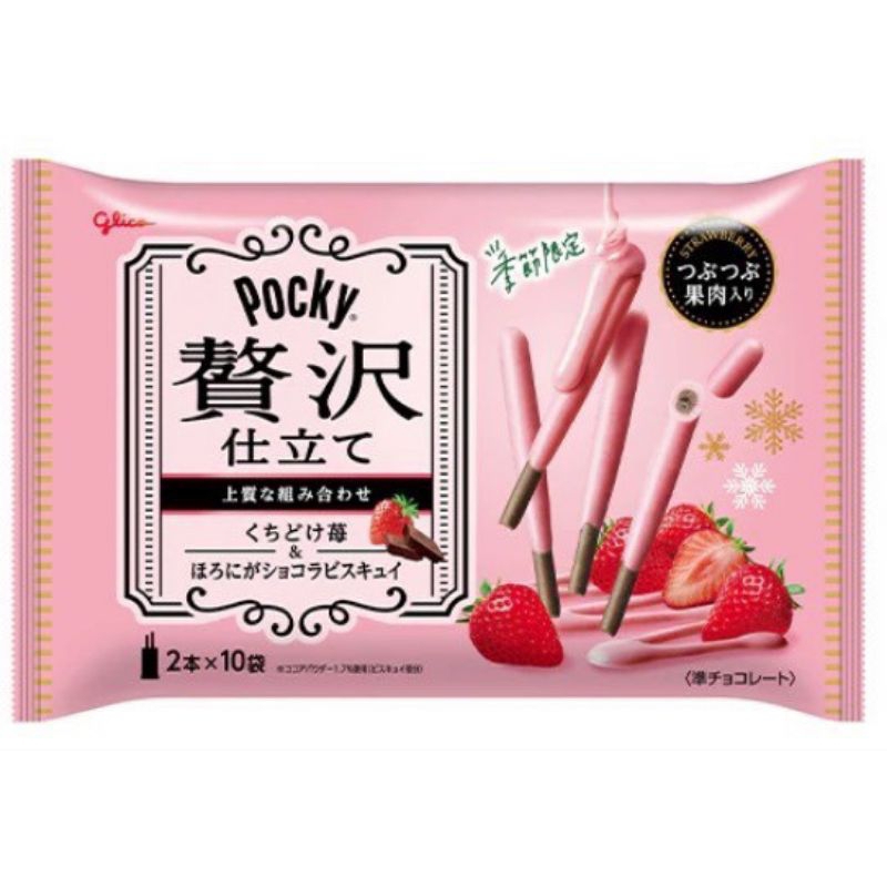 季節限定💕 固力果 Pocky贅沢仕立奢華濃郁草莓棒、牛奶巧克力、杏仁牛奶🌟連妃嚴選🌟