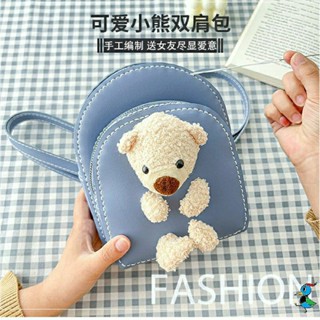 【蝦皮代開發票 臺灣現貨】手工DIY材料包 小熊雙肩揹包 可愛 卡通 手縫 手工 包包 創意 禮物 禮品