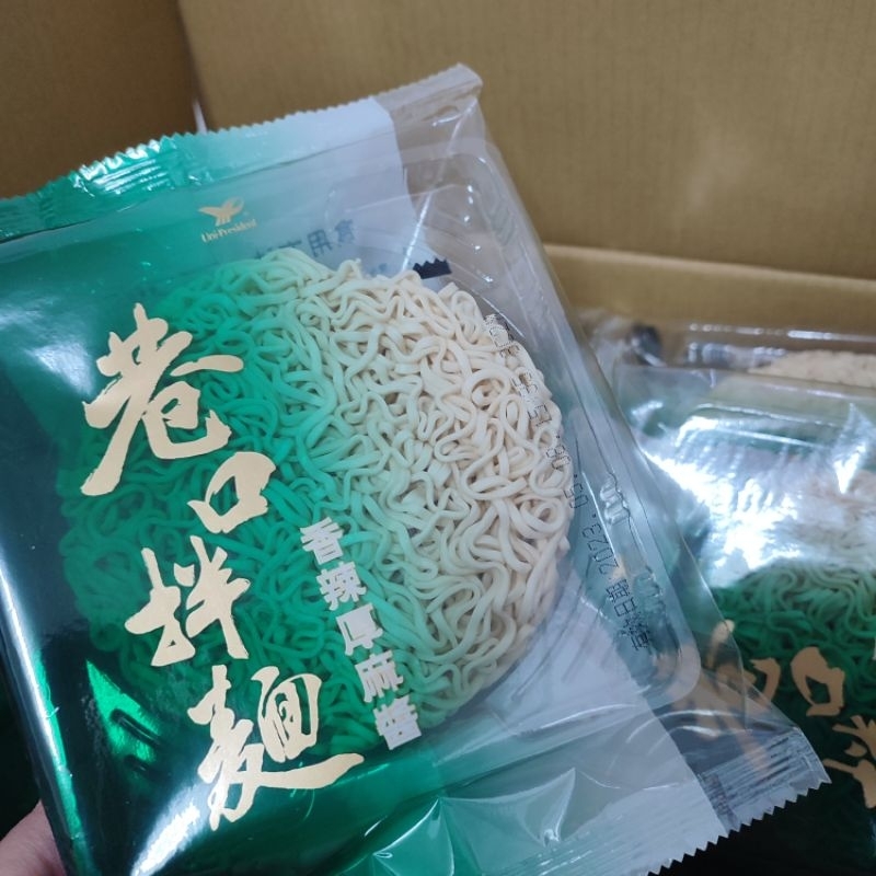 巷口乾麵🍝香辣厚麻醬🌶️一人份 四分鐘快煮