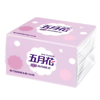 五月花 妙用綿柔抽取衛生紙 輕巧包 130抽/包【Costco好事多 代購】 11540