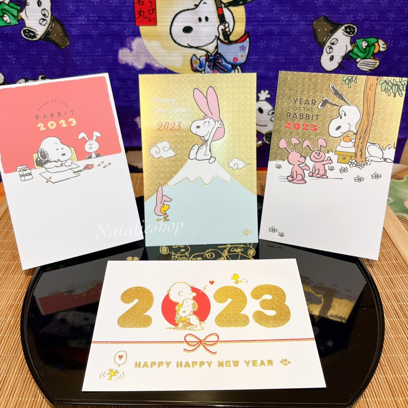 現貨 日本製 Hallmark snoopy 史努比 2023干支 兔年 限定 燙金 年賀卡 明信片