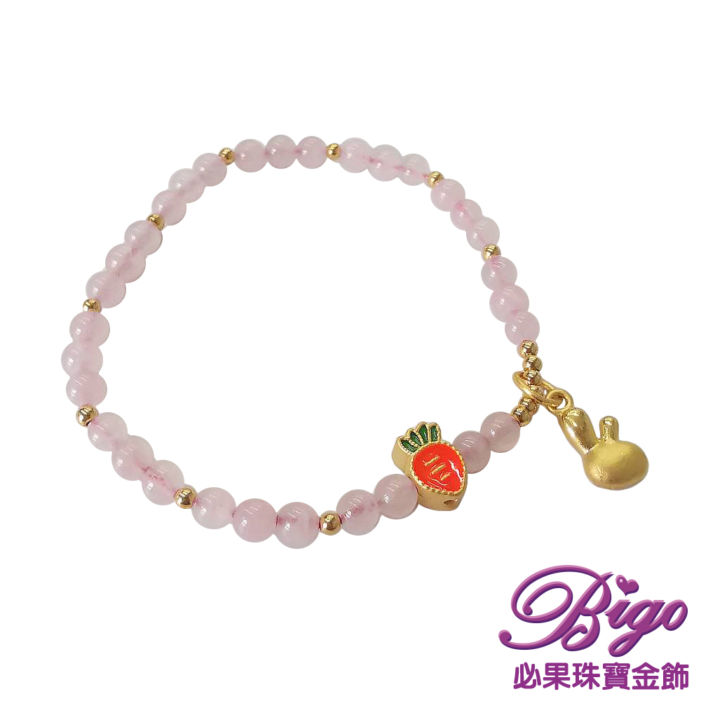 BIGO必果珠寶金飾 兔子的點心 9999純黃金墜串珠手鍊-0.33錢(±2厘)