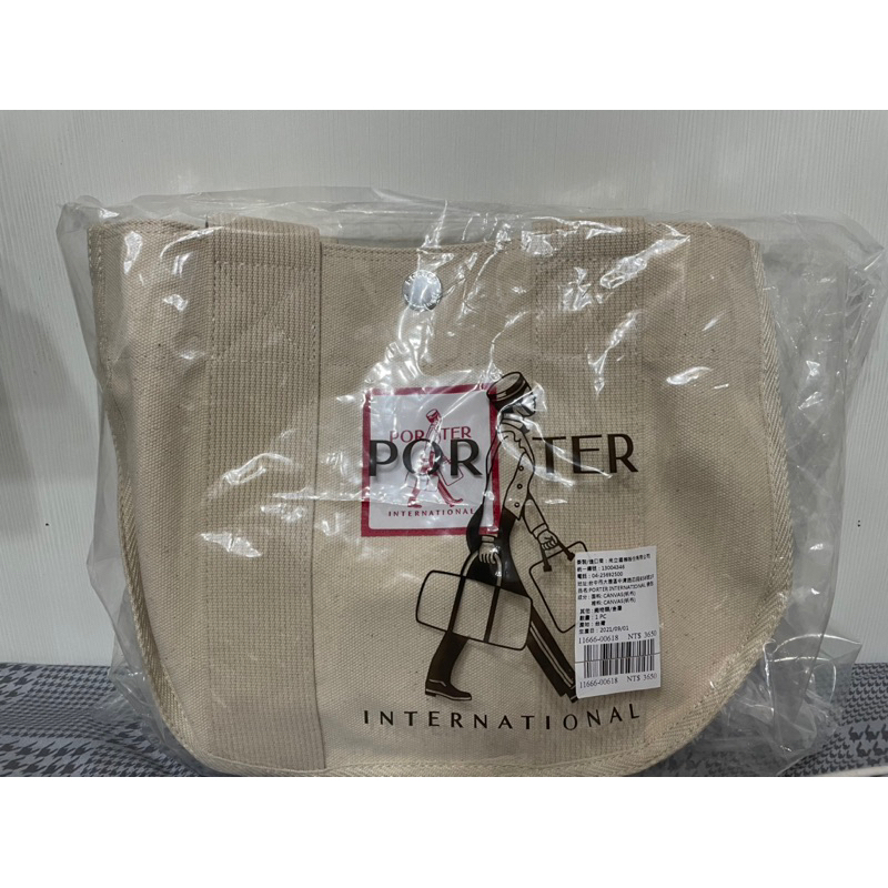 Porter2023福袋商品-簡單生活BISHOP系列斜肩/托特兩用包（胚布色）
