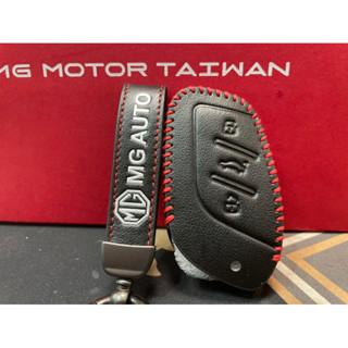 中華 MG汽車 HS PHEV /1.5/2.0/ZS鑰匙保護皮套 鑰匙殼 送金屬鑰匙扣繩