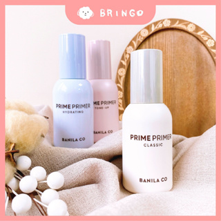 【BRINGO】BANILA CO 妝前乳 Prime primer 毛孔隱形 妝前乳 控油妝前乳 保濕妝前乳