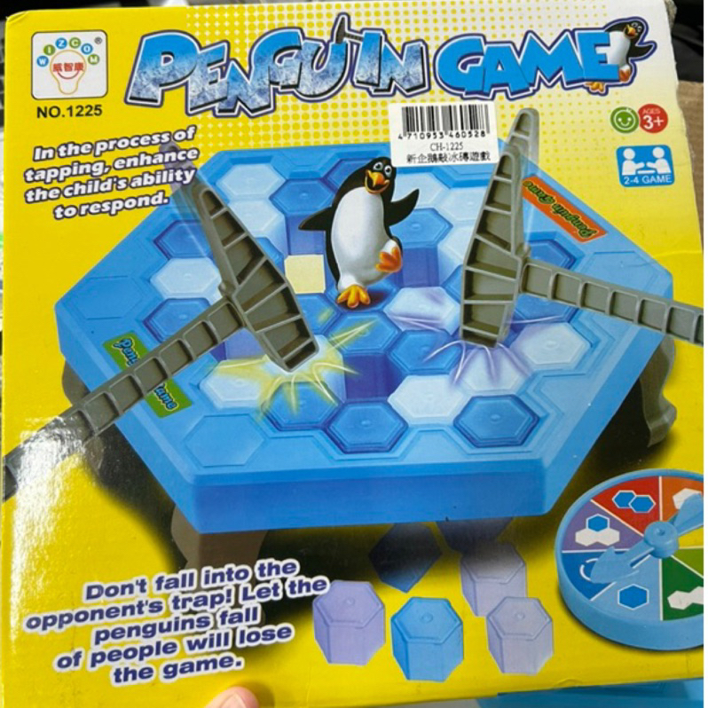 （二手）penguin game 新企鵝敲冰磚桌遊