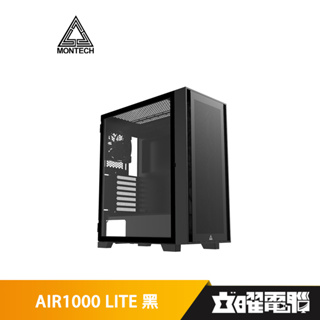 Montech 君主 AIR1000 LITE 黑 電腦機殼