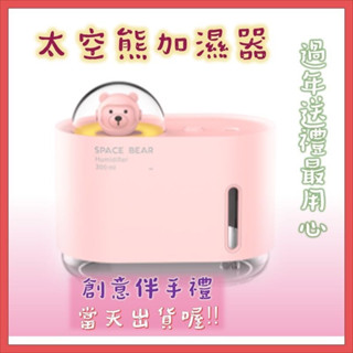 加濕器香氛機 香薰機 霧化機 噴霧機 香氛精油 加濕器 擴香機 USB噴霧機 小夜燈 水氧機 空氣淨化臺灣現貨24H出貨