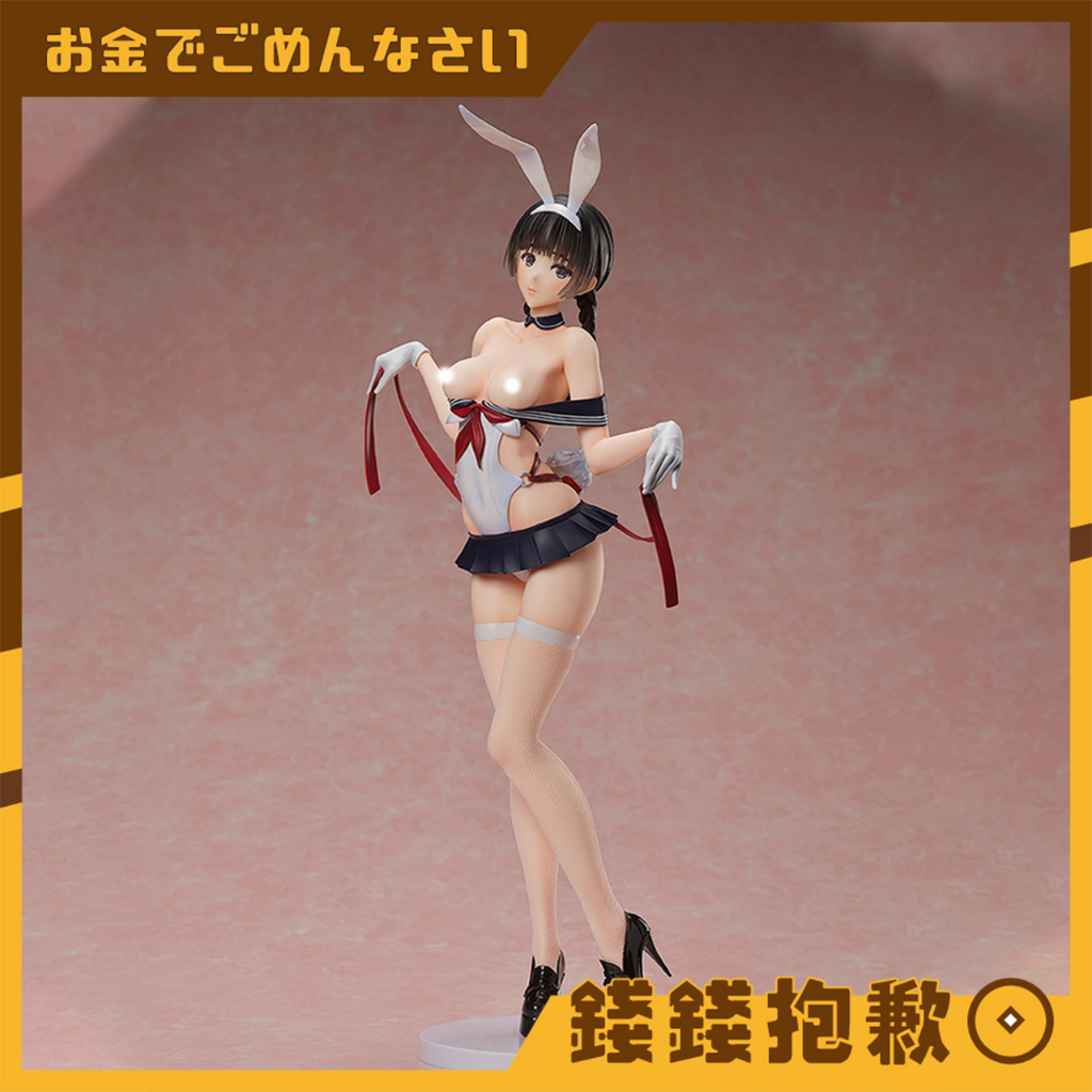 【錢錢抱歉】補款專區 Native BINDing 卯月桃子 夏服Ver 1/4
