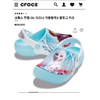 韓國Crocs卡駱馳 冰雪奇緣Elsa拖鞋 Frozen2