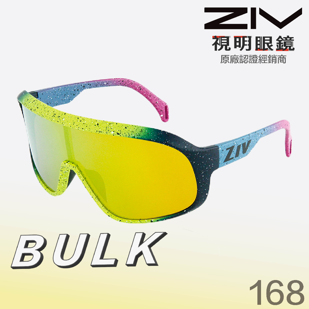 「原廠保固👌 」ZIV BULK 168 瘋狂搖滾 偏光 單車 自行車 騎車 三鐵 太陽眼鏡 運動眼鏡 墨鏡 跑步