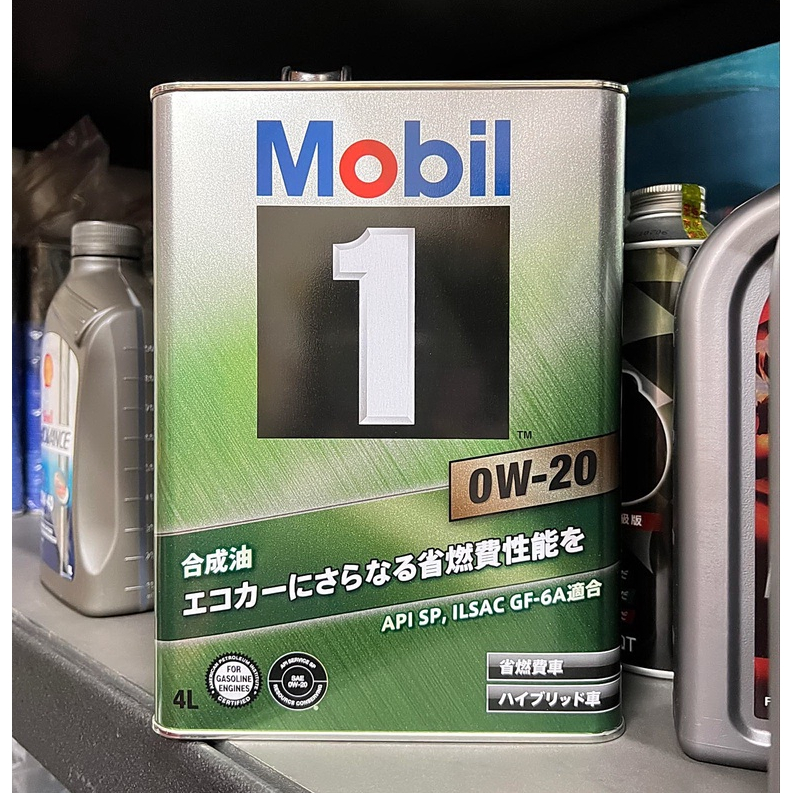 【油品味】Mobil 1 0W20 SP GF-6A 美孚 汽車機油 4L