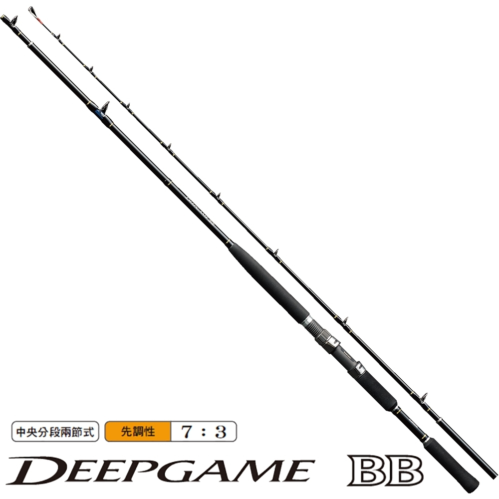 源豐釣具 🔥出清 SHIMANO DEEPGAME BB DEEP GAME 並繼船竿 船釣竿 120號/150號