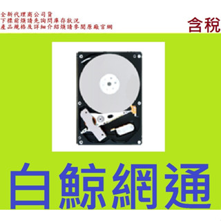 含稅 Seagate 那嘶狼 IronWolf 12TB 12T 3.5吋 NAS專用硬碟 ST12000VN0008