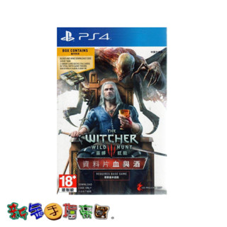 [新金手指帝國電玩] PS4 巫師 3：狂獵 血與酒 資料片 初回特典版 125852