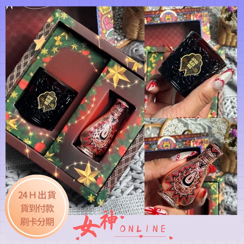 ［現貨/24H出貨］泰國JAPARA 限量黑玫瑰香氛禮盒|香氛蠟燭+黑玫瑰香精｜可刷卡分期 貨到付款