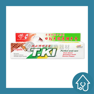 T.KI 鐵齒 蜂膠牙膏 144g/條 口腔牙齦護理牙膏 蜂膠牙膏 牙膏 鐵齒